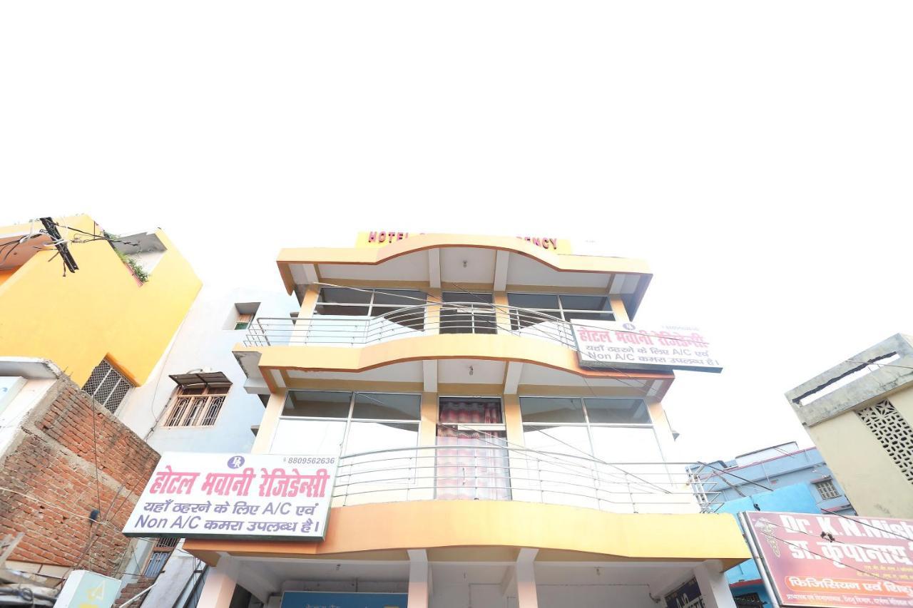 Spot On 43146 Hotel Bhawani Residency Darbhanga Exteriér fotografie